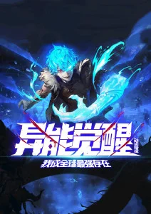 白鸟駅前日常治愈漫画